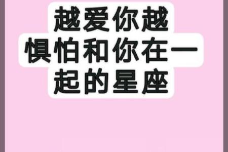 具有巨蟹特质的星座有哪些