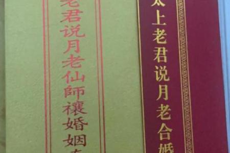 月老灵签姻缘53签 月老灵签姻缘签28签求解释？