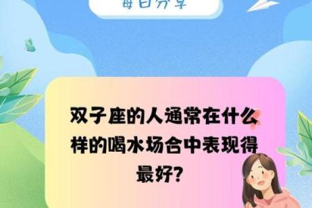 双子座躲着哪些星座的人