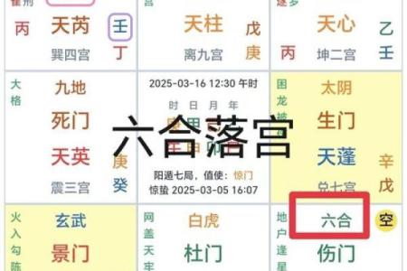 测感情姻缘 测姻缘配对？
