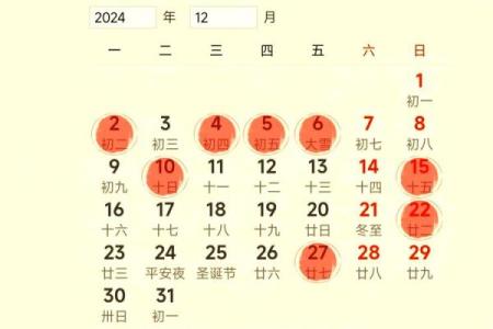 2024年11月14日是搬家吉日吗 今天乔迁怎么样