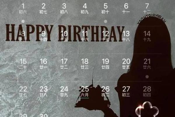 5月14日生日命运，五月十四日是什么星座？