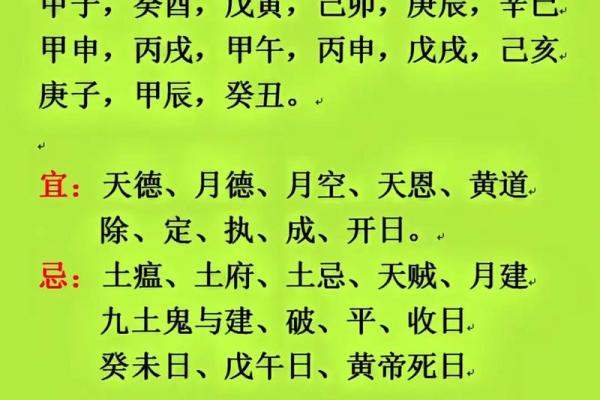 婚姻风水，幸福婚姻的风水标准