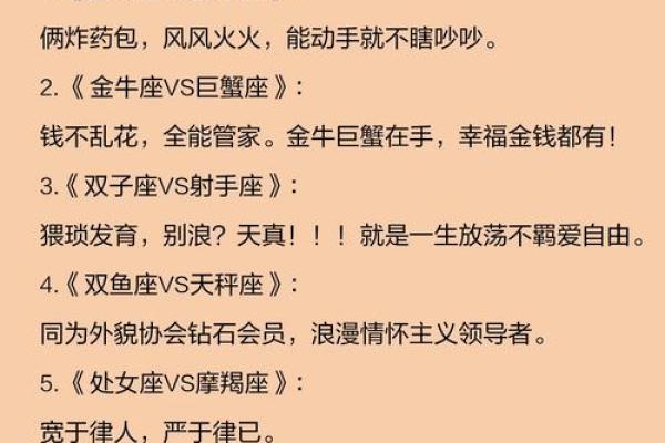 哪些星座最容易删微信聊天