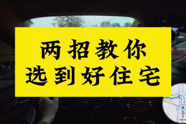 天刀怎么提升风水