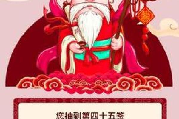 月老姻缘签第58签 月老姻缘签58签详细解释？