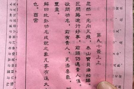 广州哪里求灵签最灵