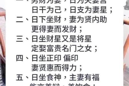 姻缘算命可不可信 算姻缘真的假的？