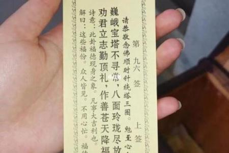 免费抽签解签观音灵签100签 是否有免费抽签解签观音灵签100签可供选择