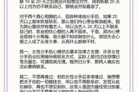 女友删了我qq还能挽回吗 断联情况下也能够挽回的方法分享