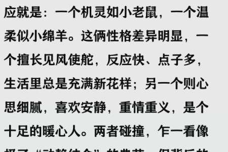属相羊配对姻缘 属相羊婚配属相最好？