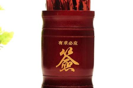 灵签43签仙姬送子婚姻