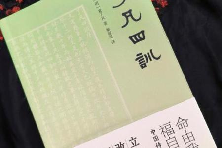 算命的说不能到北方去准吗