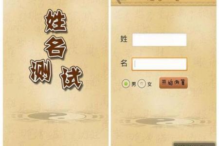 姓名配对费用查询系统 姓名配对费用查询系统官网？