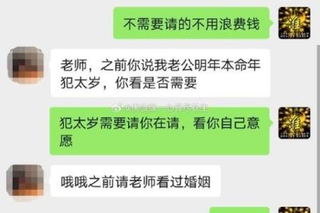 利用名字算姻缘配对 用名字算姻缘准不准？
