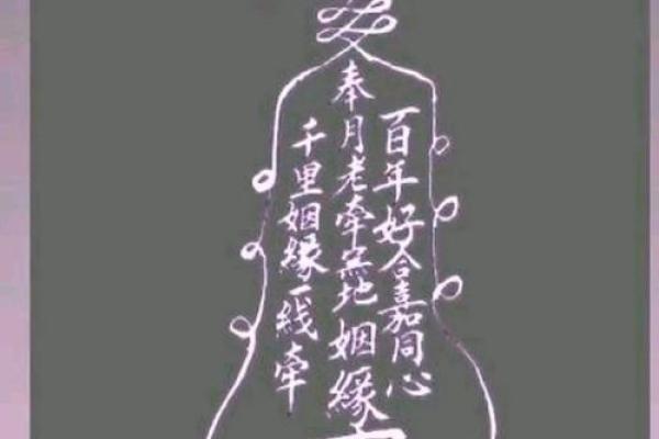 月老姻缘签42签白话 月老姻缘灵签44签白话文解释？