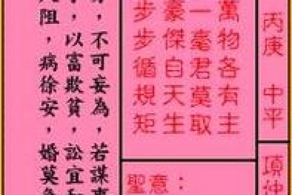 月老姻缘签42签白话 月老姻缘灵签44签白话文解释？