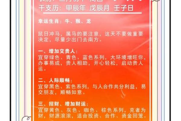风水：教你从窗看婚恋情感状况