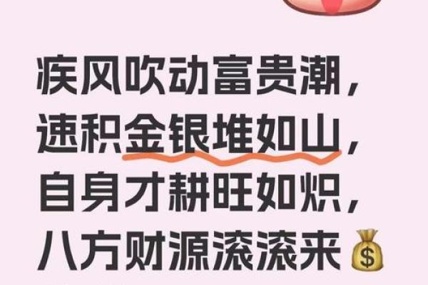 靠技术赚钱的八字，会赚钱的八字