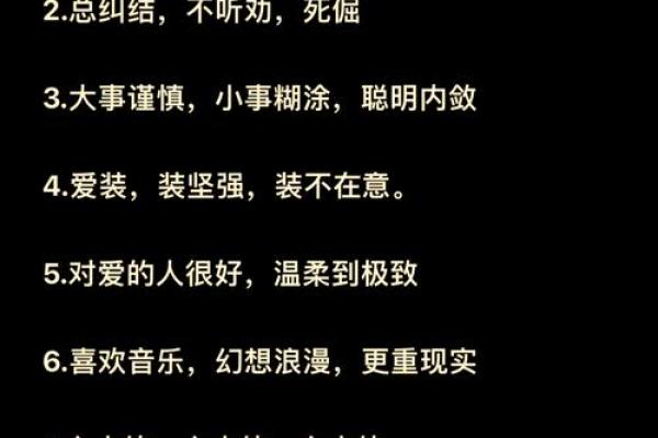 天蝎是争议最大的星座吗女生