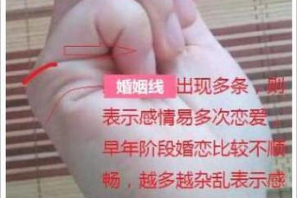 算命桃花刀代表什么人