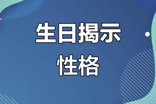 生日姓名配对图片女孩子 姓名生日配对性格色彩？
