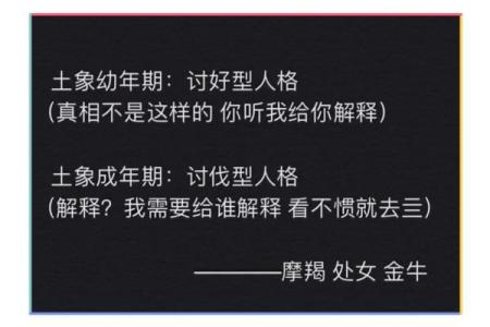 反差好大的星座有哪些