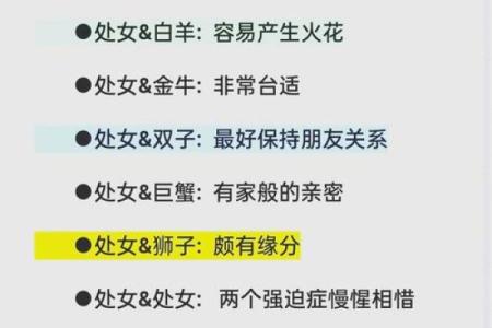 射手座适合做哪一个星座的兄弟情