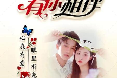 广告姓名配对怎么做的 广告姓名配对怎么做的图片？