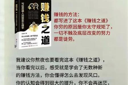 靠技术赚钱的八字，会赚钱的八字