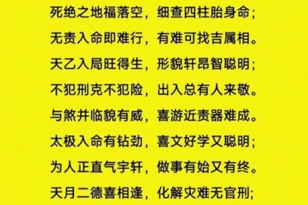 怎么用八字看阴宅吉凶