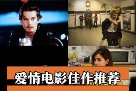 姓名配对爱情电影素材图片 姓名恋爱配对姓名配对测试？