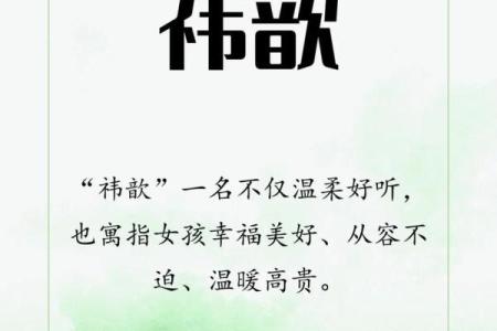 八字缺火怎么取名