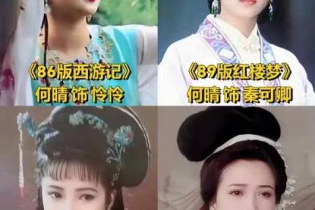 惊，这些女星居然都是八字眉！