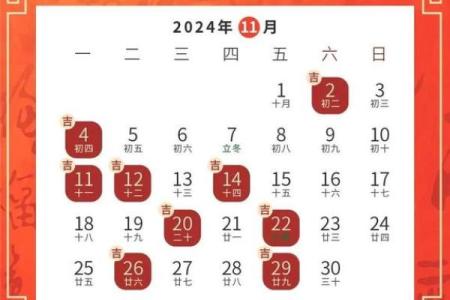 2024年8月几号适合装修房子 8月最适合装修的吉日