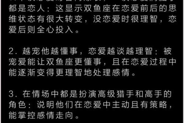 女生双鱼座和什么座最配对 双鱼座女和什么座最配对男