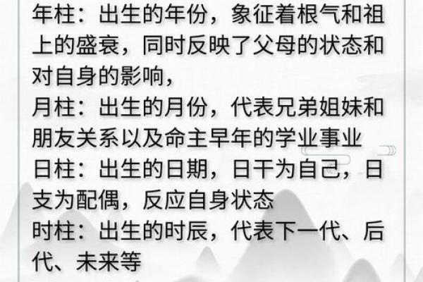 生辰八字影响一生吗