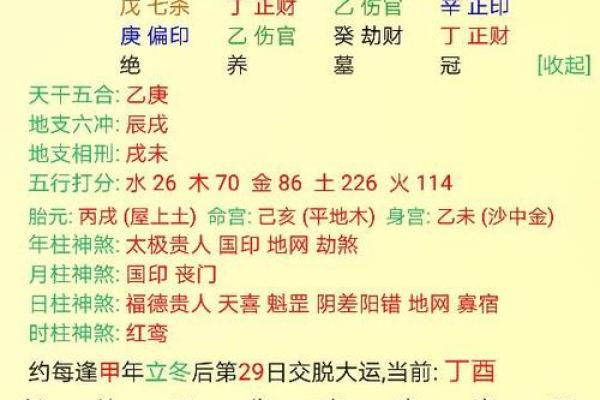 八字看你什么时候求婚最合适