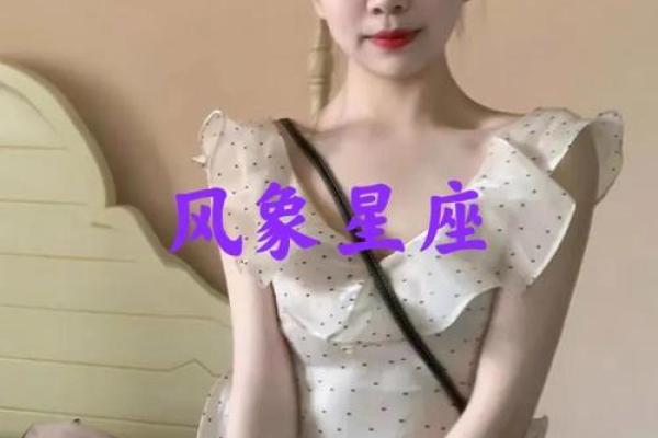 哪个星座女没有远大的理想