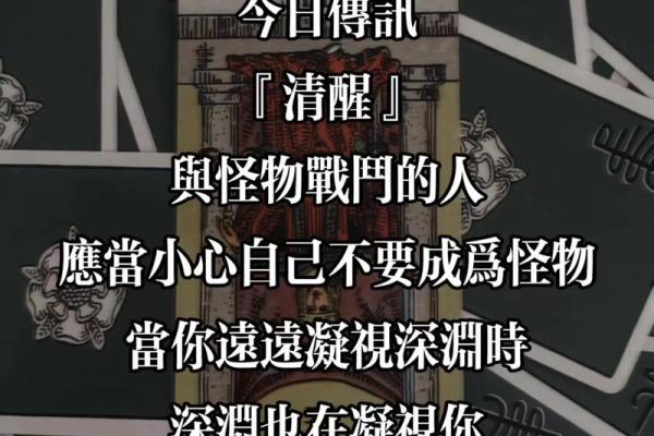 塔罗测试：近期你的工作会顺利么