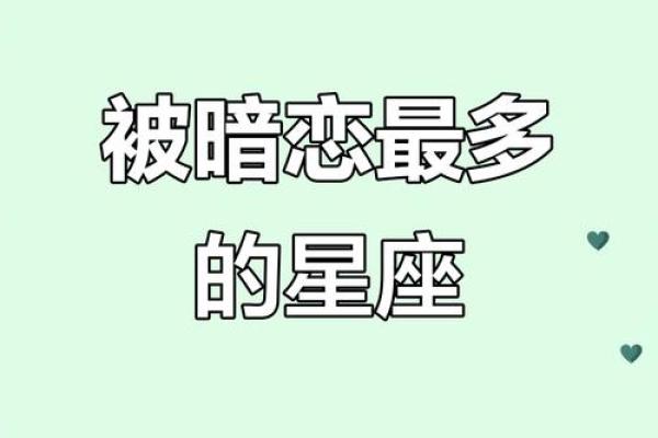 哪个星座最容易迁就恋人关系