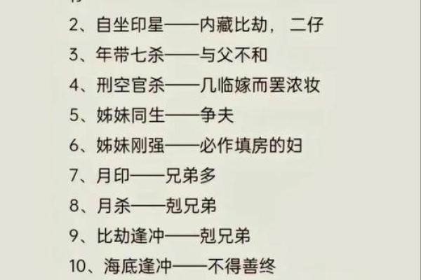 风水：如何用八字看阴宅和阳宅，附秘断阴阳宅口诀！_1