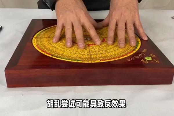中国生基风水丰盛人生的追求 中国生基风水丰盛人生的追求