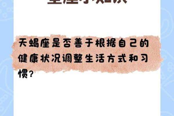 天蝎座是个感性的星座吗