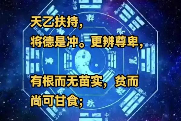 八字成格局和不成格局