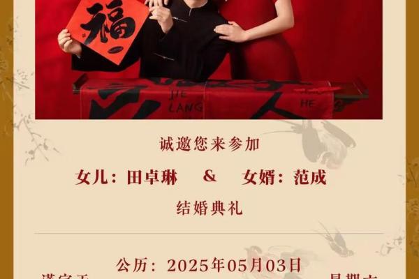 五一结婚吉日 五一结婚吉日有哪几天？