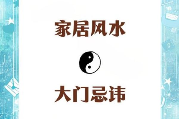 门前的风水_自己家门口装灯好不好
