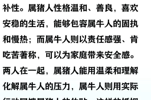 生肖鸡和生肖蛇能够配对吗