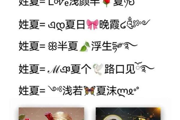 姓名配对测二人前世关系 姓名查前世缘分？