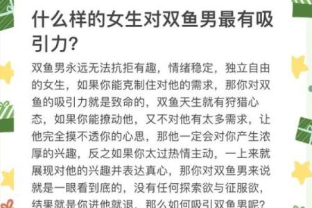 水瓶座女生与双鱼座男生配对怎么样